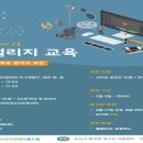 오산시학교밖청소년지원센터 오산시민신문