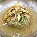 교동면옥 대구유천점 이미지