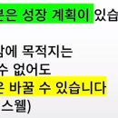 독서와 글쓰기 | [리치오름 4기] 2주차 독서와 글쓰기 강의 후기