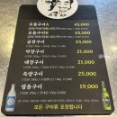 소곱하기