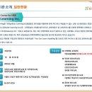 도경기업(주) 이미지