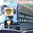 맥주트럭 네이버블로그