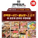 화정회관 이미지