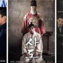 이병헌X유아인, 영화 &lt;승부&gt; 스승과 제자의 치열한 대결 | 줄거리 결말 등장인물 출연진 관람평 후기 해석
