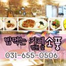 법원앞소풍
