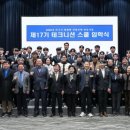 테크니션