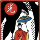 광 이미지