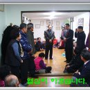 두전경로당 이미지