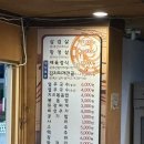 다진솥뚜껑생삼겹살 | [하남: 고구려생삼겹살] 솥뚜껑 삼겹살 솔직 후기