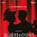 시립합창단 정기연주회 | 광양시립합창단 정기연주회 ‘유쾌한 미망인’ 28일 개최/전남드래곤즈 U-15 광양제철중, K리그 주니어...