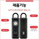 세이프아이 이미지