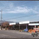 덕산방앗간 이미지