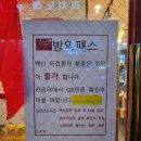 (주)써브웨이 대전시청점 | [대전|둔산동] 대전마라탕 마라공방 - 성공한 덕후의 배민 마라탕 맛집 방문/포장 후기