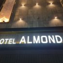 아몬드관광호텔 이미지