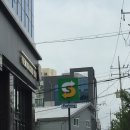 느낌표 | 의정부 맛집 ] 드디어 의정부에 생긴 서브웨이 의정부역점! 감동후기와 서브웨이 꿀조합 메뉴별 소스 추천
