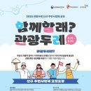 관광 이미지
