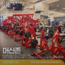 헬스보이짐&필라걸 도안점 이미지