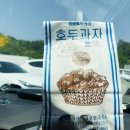 배꼽셀프주유소 이미지