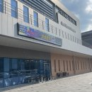 복합스포츠센터 볼링장 이미지