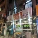 별난집 이미지