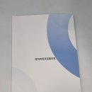 태한인쇄사