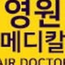 (주)우리메디칼 네이버블로그