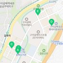 구리삼성공인중개사사무소 이미지