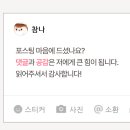 세븐일레븐 용봉허니문점 이미지