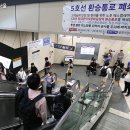 동대문역사문화공원역 4호선 이미지