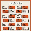 마요네즈 김해 주촌점 이미지