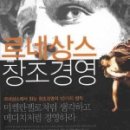 창조 이미지