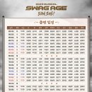 뮤지컬<스웨그에이지, 외쳐조선> 이미지