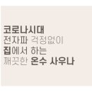 프라이밍라이프 - 성남시 분당구 매화로 50 | 프라이밍라이프