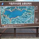 아람공원 이미지