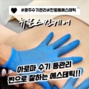 뉴본 스킨케어