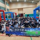 우주캠프 이미지