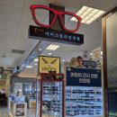 아이스토리안경원 네이버블로그