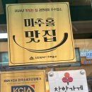퍼드림 | 인천돈까스 여기가 최고, 주안동맛집 수제돈까스 드림식당 웨이팅 후기