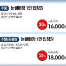 에덴밸리 이미지