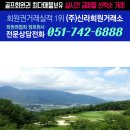 통도CC 골프연습장 이미지