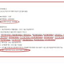 동산자동차공업사 이미지