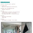 노은스크린골프존 이미지