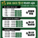 리버PT 이미지