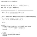 코오롱글로벌 | 코오롱글로벌 현장관리직무 면접후기