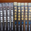 이계1천 이미지