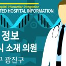 구로중앙외과의원 티스토리