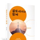 본질을 묻다 이미지