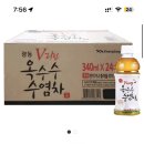 광동 옥수수수염차 기한임박 340ml 24개 11900원 무배 이미지