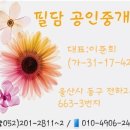 명진파크 이미지