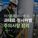 혜성크린텍크(주) 네이버블로그